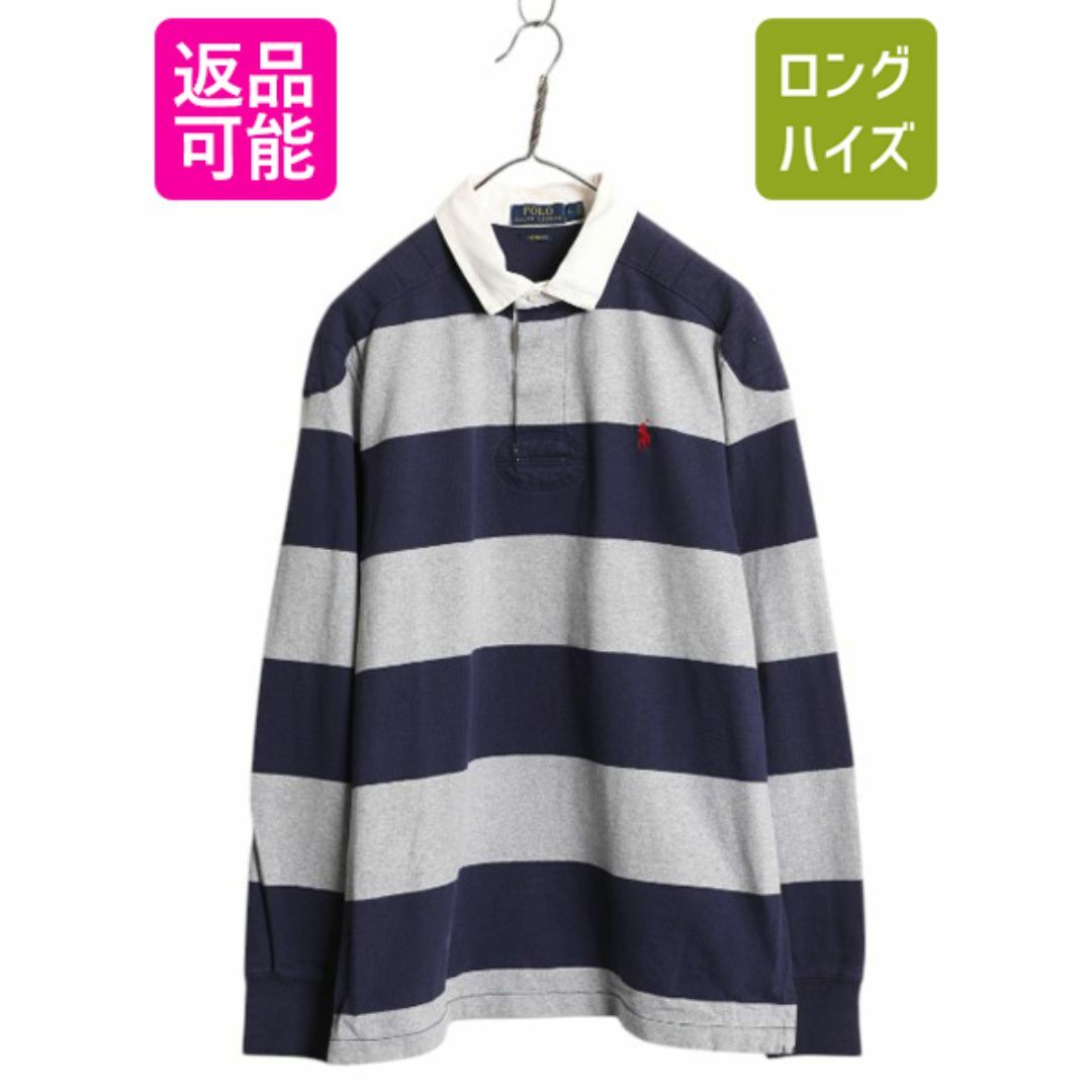 Ralph Lauren - ポロ ラルフローレン ワイド ボーダー 長袖 Ralph Lauren - ポロ ラルフローレン ワイド ボーダー 長袖