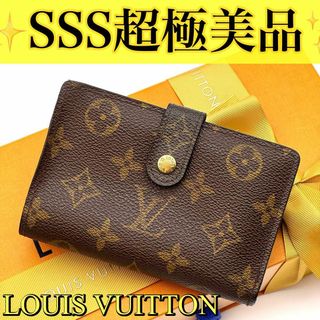 LOUIS VUITTON(財布)のフリマアイテム一覧 LOUIS VUITTON(財布)のフリマアイテム一覧