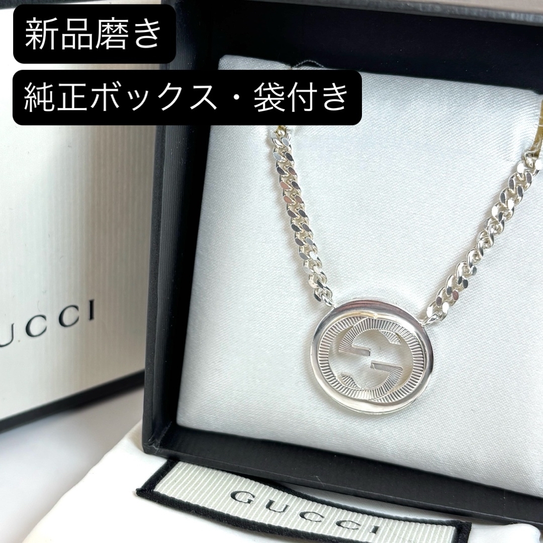 GUCCI - 【鏡面磨き】GUCCI インターロッキングG Wチェーン GUCCI - 【鏡面磨き】GUCCI インターロッキングG Wチェーン