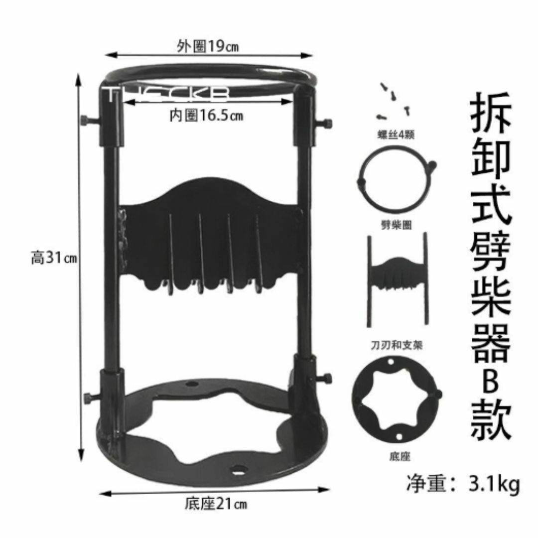 【薪割り台 】組立式 ブラック 210×190×310mm コンパクト収納