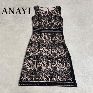 ANAYI - ANAYI(アナイ) 22AW タフタバックボリュームフード ANAYI - ANAYI(アナイ) 22AW タフタバックボリュームフード