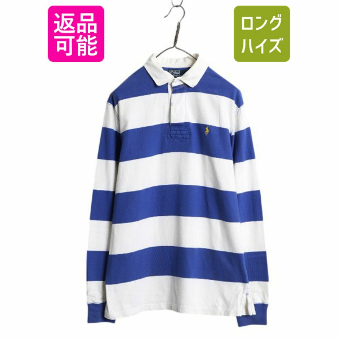 Ralph Lauren - 90s ポロ ラルフローレン ボーダー ラガーシャツ Ralph Lauren - 90s ポロ ラルフローレン ボーダー ラガーシャツ