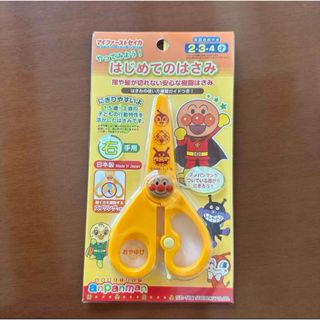 水木しげる 百鬼夜行展 一反もめん ペーパーナイフ 新品・未開封 水木しげる 百鬼夜行展 一反もめん ペーパーナイフ 新品・未開封
