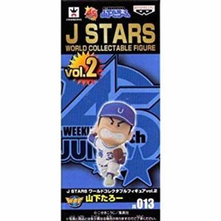 エクスプラス デフォリアル デストロイア 少年リック限定版 発光 エクスプラス デフォリアル デストロイア 少年リック限定版 発光