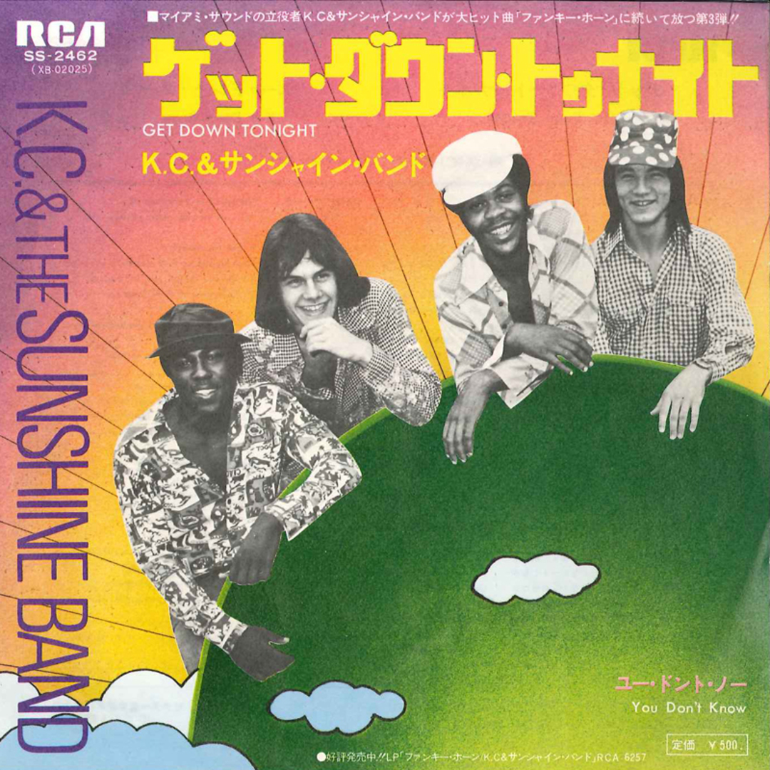 7” KC & The Sunshine Band Get Down Tonight / You Dont Know SS2462 RCA Japan /00080 エンタメ/ホビーのエンタメ その他(その他)の商品写真