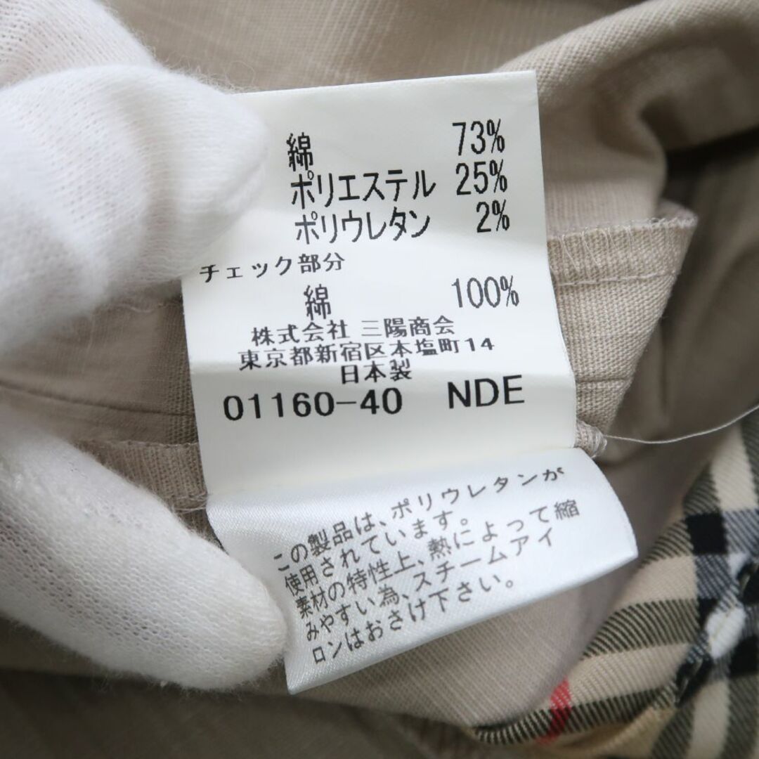 BURBERRY - 美品 BURBERRY GOLF バーバリー ゴルフウェア 17 3XL BURBERRY - 美品 BURBERRY GOLF バーバリー ゴルフウェア 17 3XL