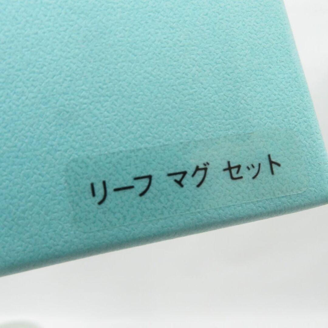 Tiffany & Co. - 未使用 TIFFANY&Co. ティファニー リーフ Tiffany & Co. - 未使用 TIFFANY&Co. ティファニー リーフ