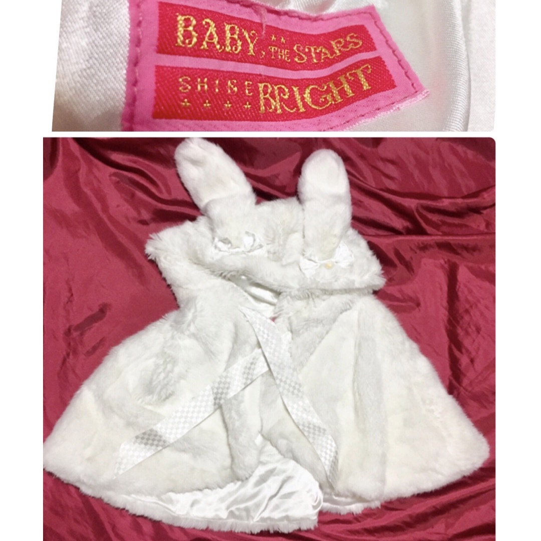 BABY,THE STARS SHINE BRIGHT - 送料無料□baby,the stars shine BABY,THE STARS SHINE BRIGHT - 送料無料□baby,the stars shine