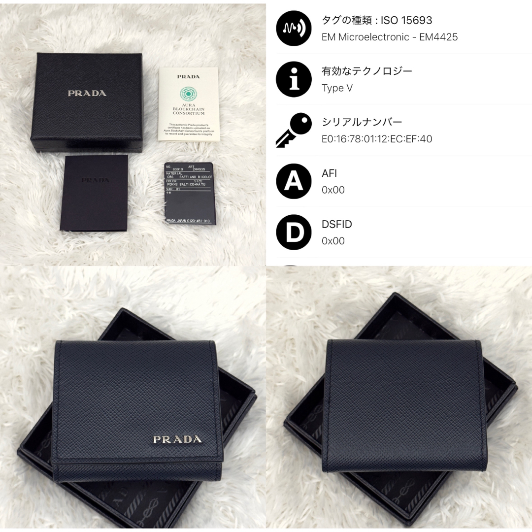 PRADA - 新品同様⭐️PRADA プラダ サフィアーノ 財布 小銭入れ PRADA - 新品同様⭐️PRADA プラダ サフィアーノ 財布 小銭入れ