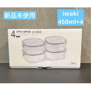 TupperwareBrands - タッパーウェア ファンタスティックボール TupperwareBrands - タッパーウェア ファンタスティックボール
