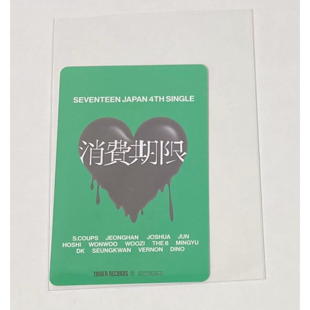 SEVENTEEN - エスクプス スンチョル トレカ 消費期限 タワレコ SEVENTEEN - エスクプス スンチョル トレカ 消費期限 タワレコ