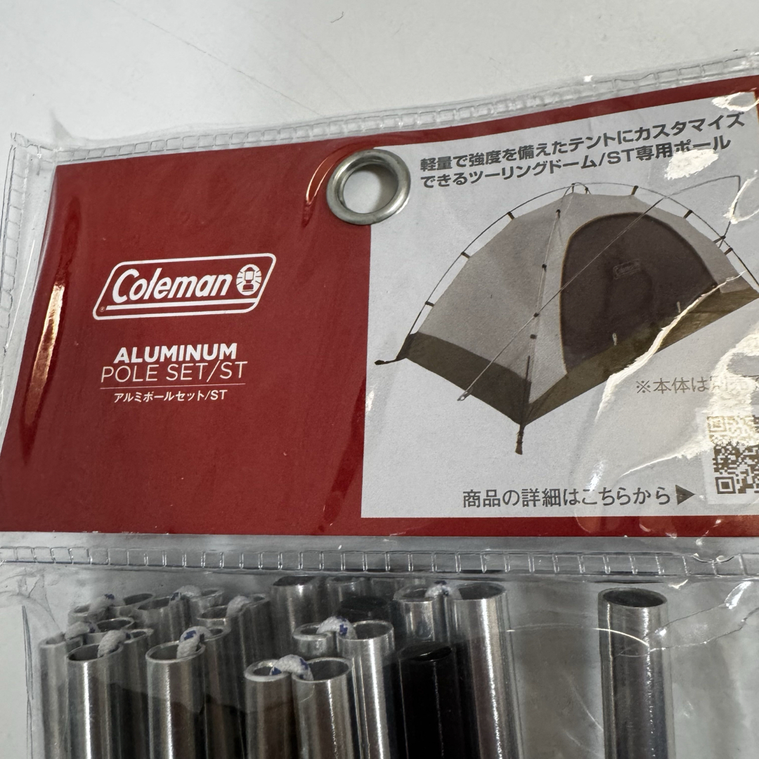 Coleman - 未使用Coleman コールマン アルミポールセット/ST Coleman - 未使用Coleman コールマン アルミポールセット/ST