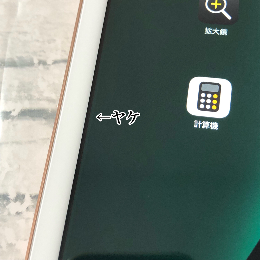 【送料込】 iPad 第8世代 - iPad 32GB by 管理番号:147の通販 wifiモデル iPad本体