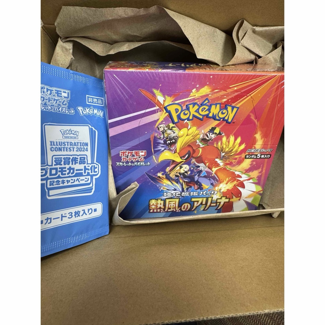 ポケモン - シュリンク付き未開封品 ポケモンカードゲーム 熱風 ポケモン - シュリンク付き未開封品 ポケモンカードゲーム 熱風