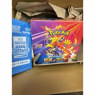 ポケモン - シュリンク付き未開封品 ポケモンカードゲーム 熱風 ポケモン - シュリンク付き未開封品 ポケモンカードゲーム 熱風