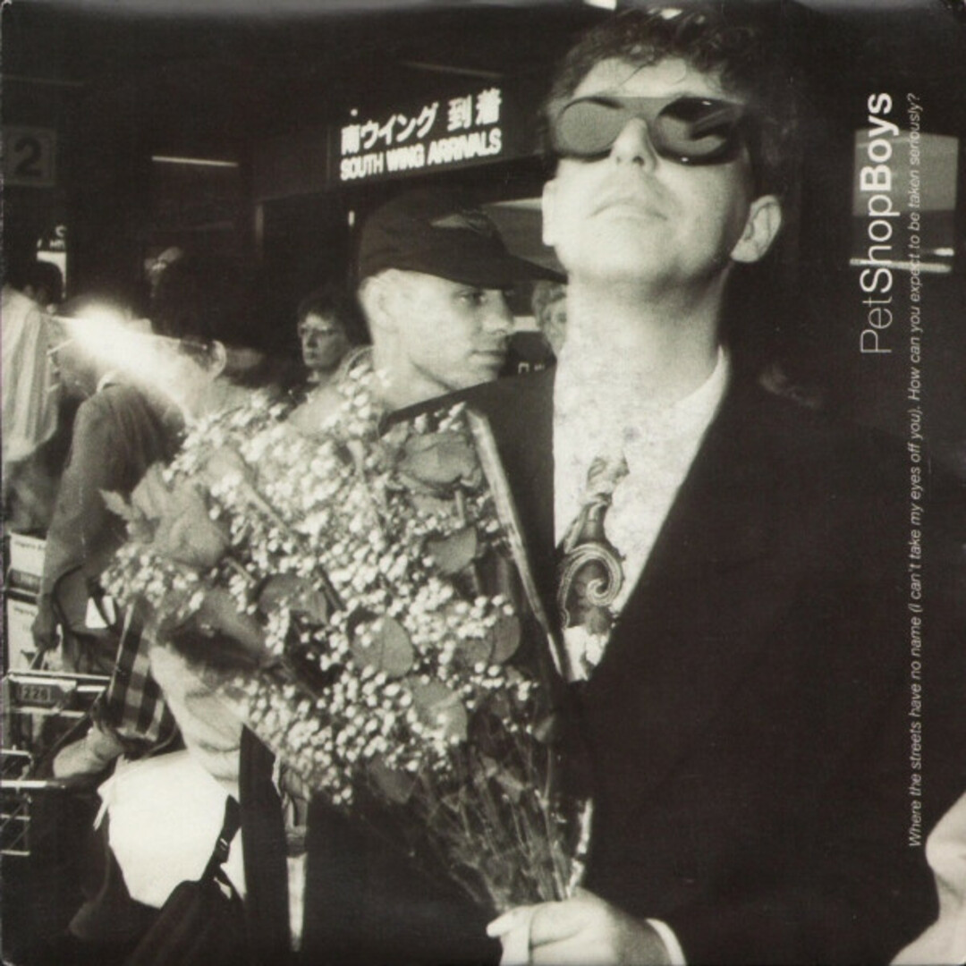 英7” Pet Shop Boys Where The Streets Have No Name (I Cant Take My Eyes R6285 Parlophone /00080 エンタメ/ホビーのエンタメ その他(その他)の商品写真