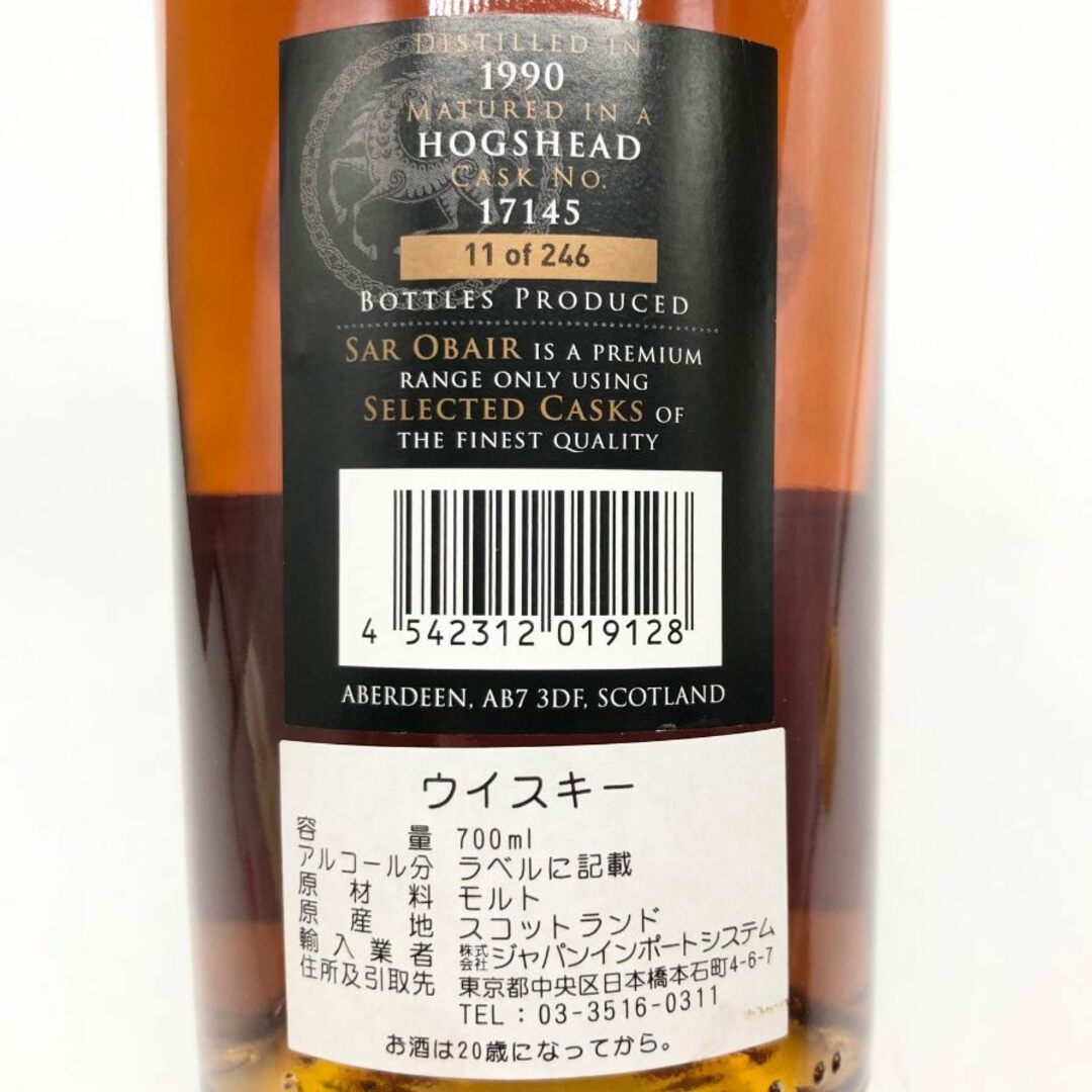 グレンリベット 1990 30年 キングスバリー サーオビール 700ml グレンリベット 1990 30年 キングスバリー サーオビール 700ml