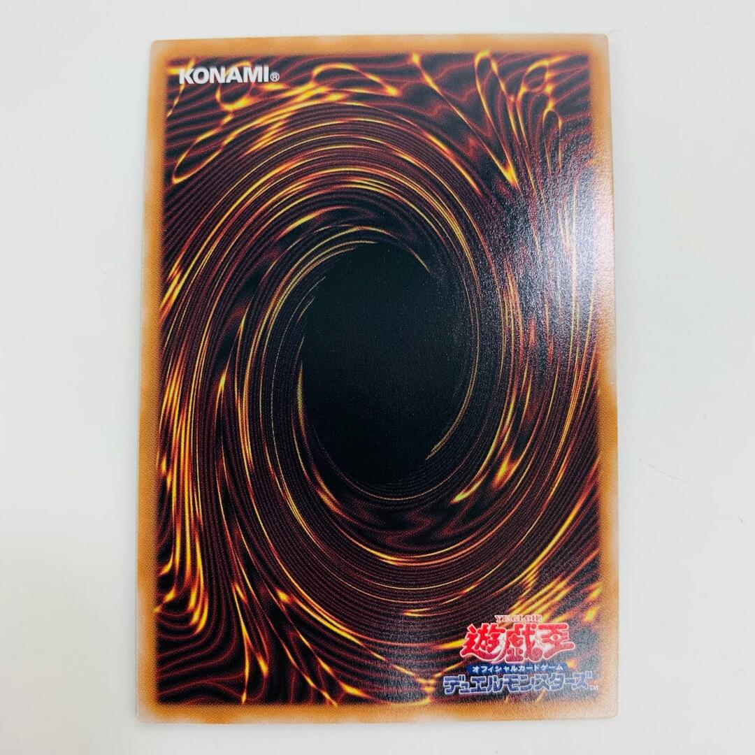 中古 トレーディングカード 青き眼の精霊 SEC SD47-JPP08 遊戯王 中古 トレーディングカード 青き眼の精霊 SEC SD47-JPP08 遊戯王