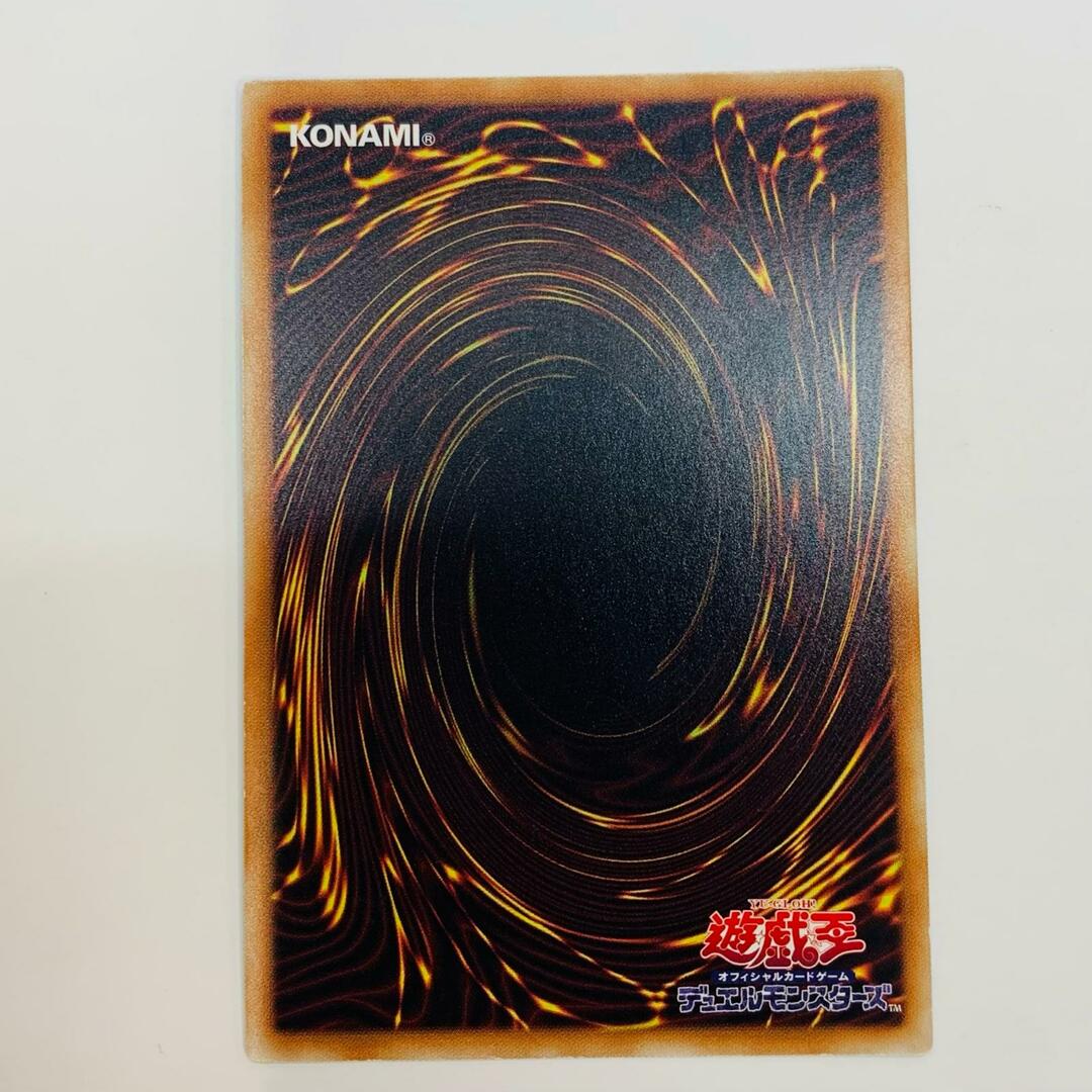 中古 トレーディングカード 炎舞-「天?」 SEC TRC1-JP044 中古 トレーディングカード 炎舞-「天?」 SEC TRC1-JP044