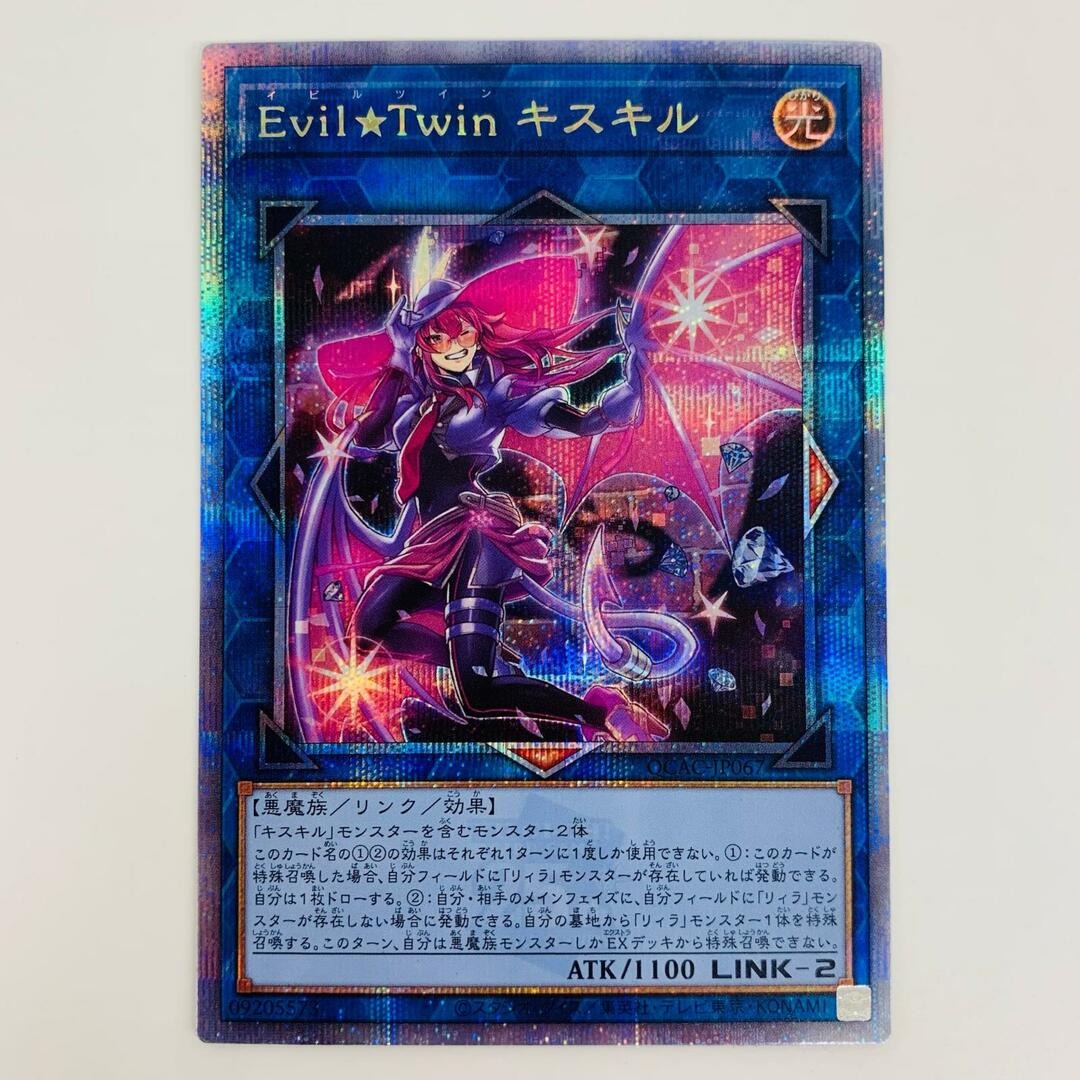 中古 トレーディングカード Evil☆Twin キスキル 羽が 中古 トレーディングカード Evil☆Twin キスキル 羽が