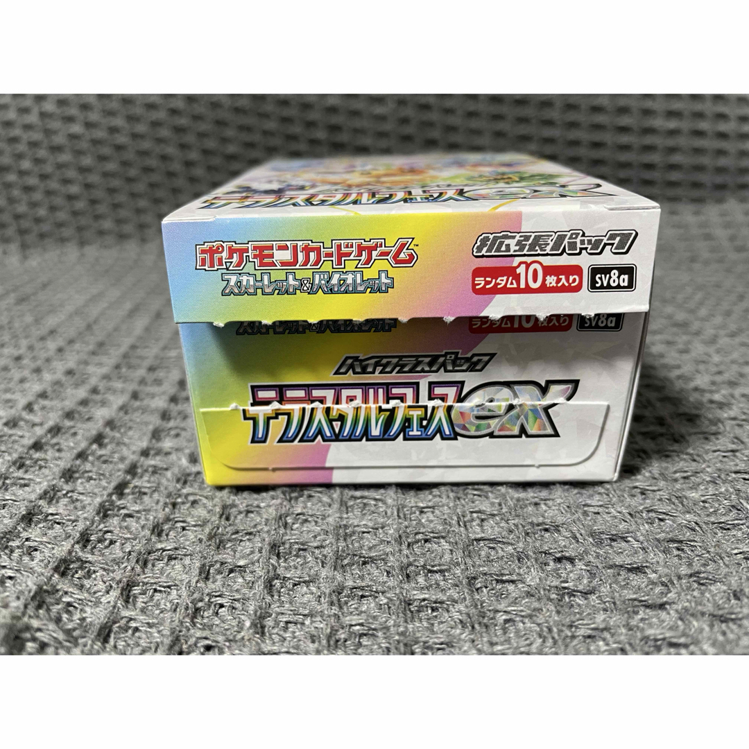 ポケモン - 【箱のまま発送】テラスタルフェスex1BOX シュリンク ポケモン - 【箱のまま発送】テラスタルフェスex1BOX シュリンク