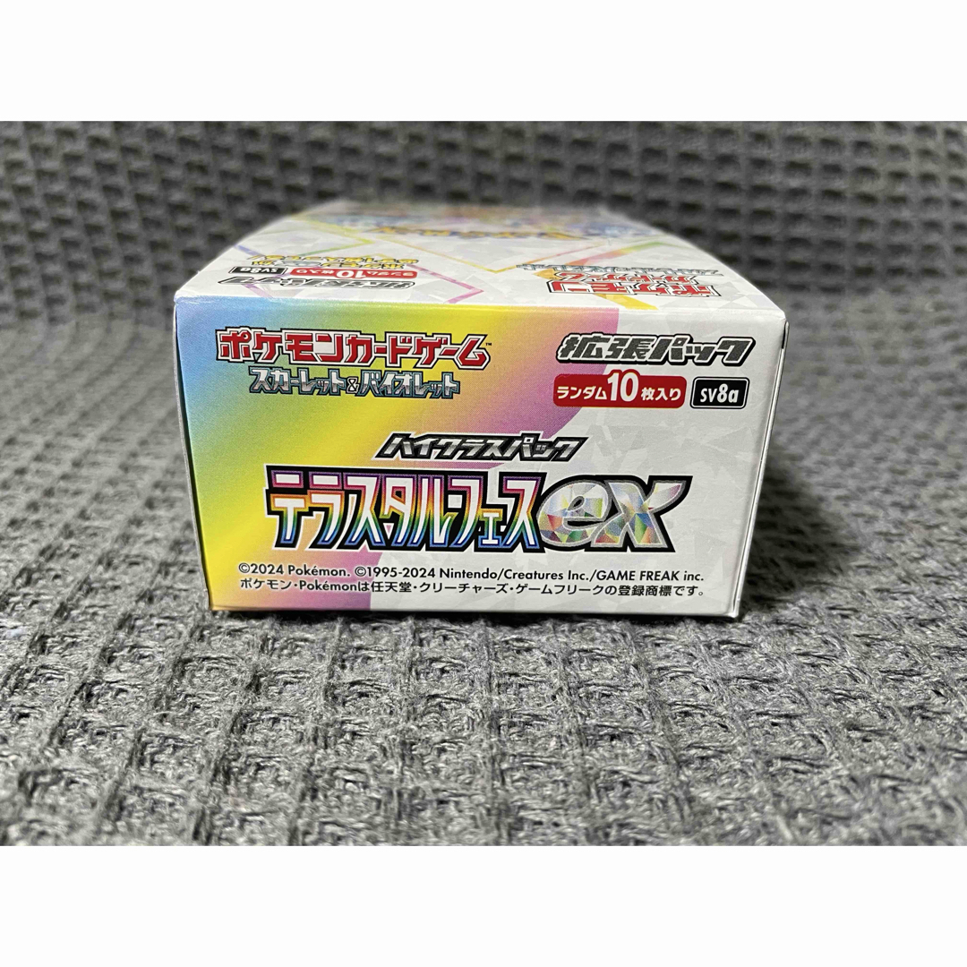 ポケモン - 【箱のまま発送】テラスタルフェスex1BOX シュリンク ポケモン - 【箱のまま発送】テラスタルフェスex1BOX シュリンク