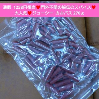 皇居宮内庁限定】コインチョコレート15枚入の通販 by パンダ's 皇居宮内庁限定】コインチョコレート15枚入の通販 by パンダ's