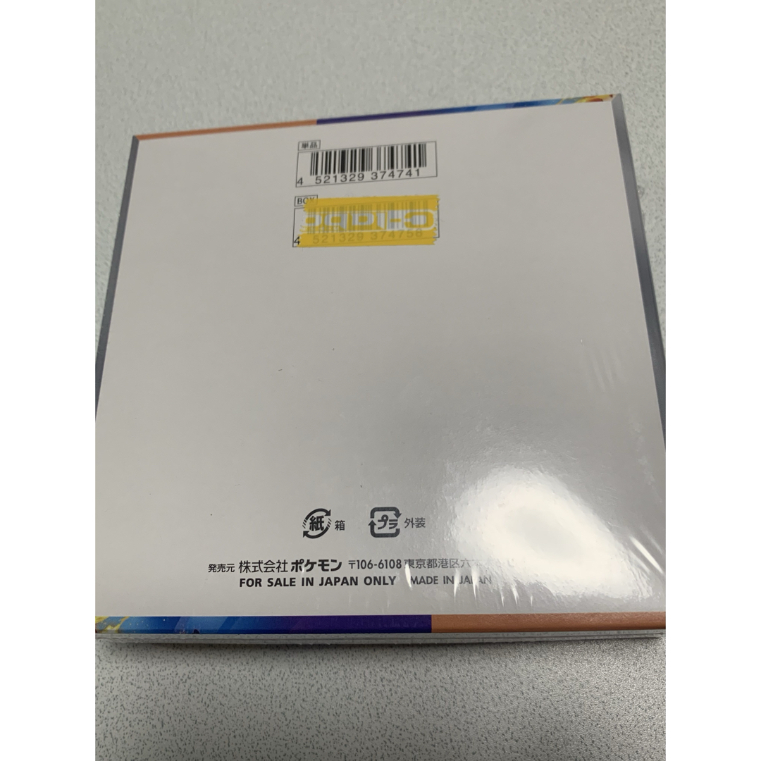 ポケモン - 熱風のアリーナ BOX 新品未開封シュリンクありの通販 ポケモン - 熱風のアリーナ BOX 新品未開封シュリンクありの通販
