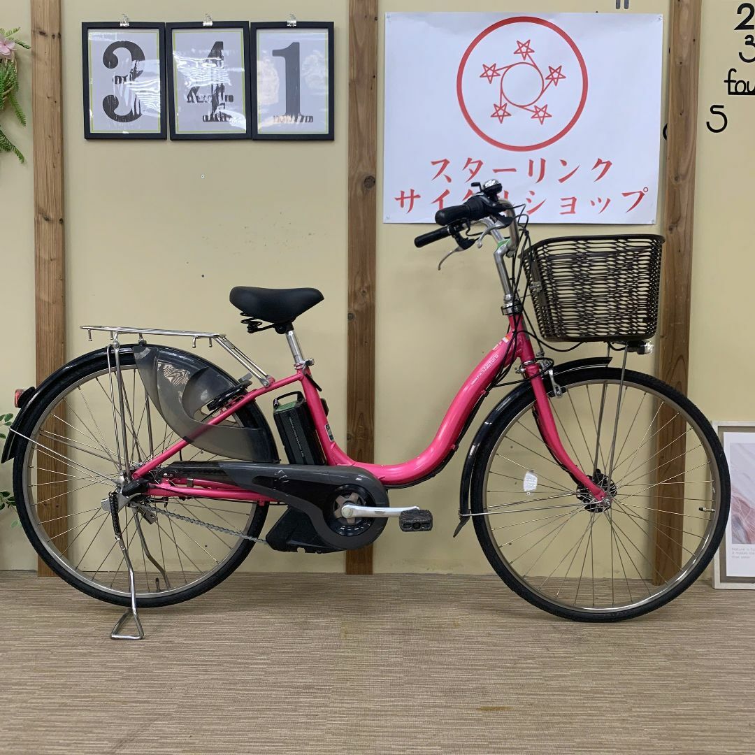 ヤマハ - 341整備済新基準良品 ヤマハパスナテゥラ電動アシスト ヤマハ - 341整備済新基準良品 ヤマハパスナテゥラ電動アシスト