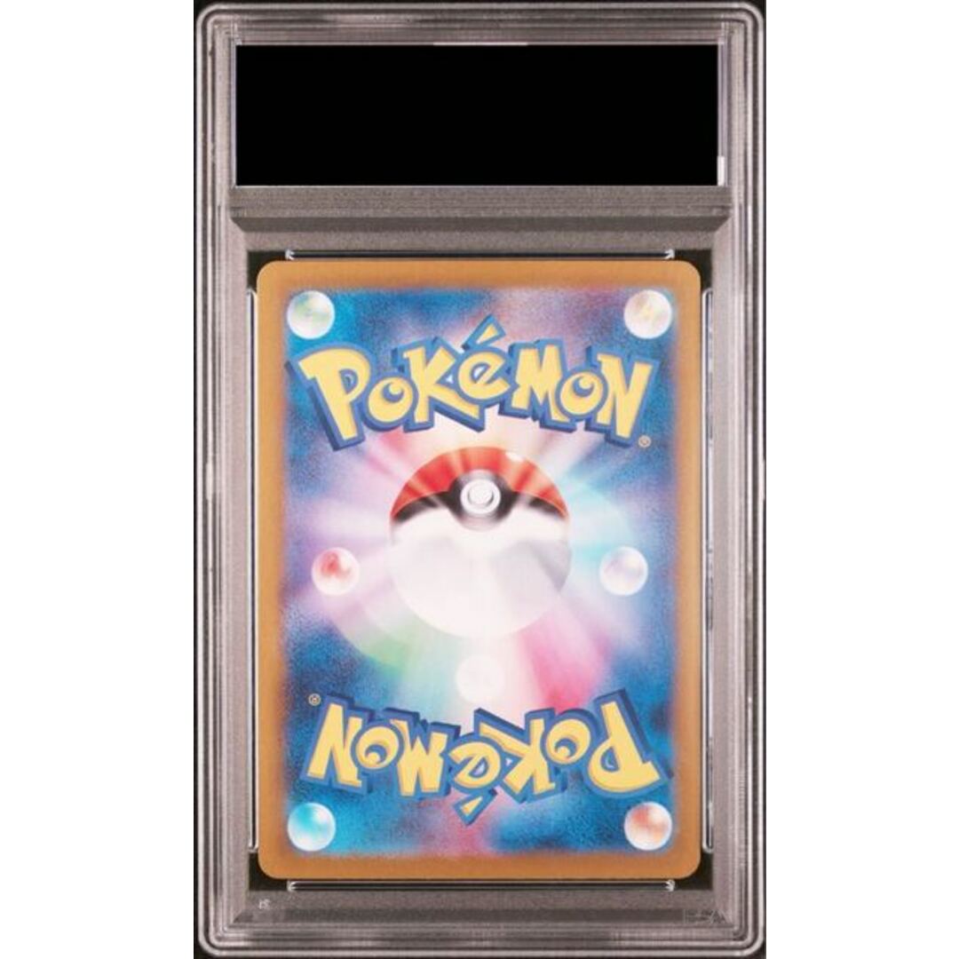ポケモン - 【PSA10】ルチアのアピール SAR 091/064の通販 by ポケモン - 【PSA10】ルチアのアピール SAR 091/064の通販 by