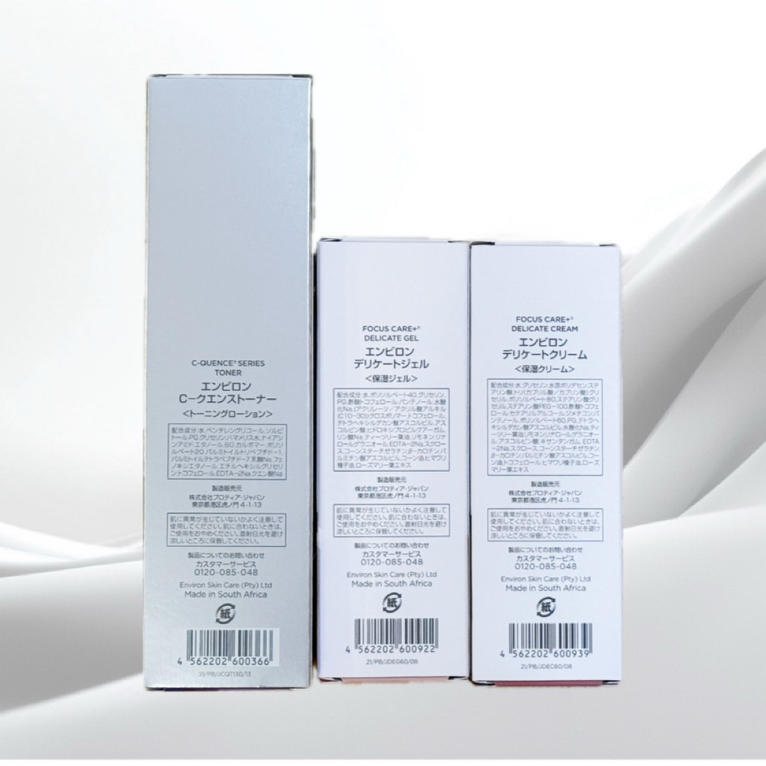 ENVIRON - エンビロン ENVIRON C-クエンス トーナー デリケート ENVIRON - エンビロン ENVIRON C-クエンス トーナー デリケート