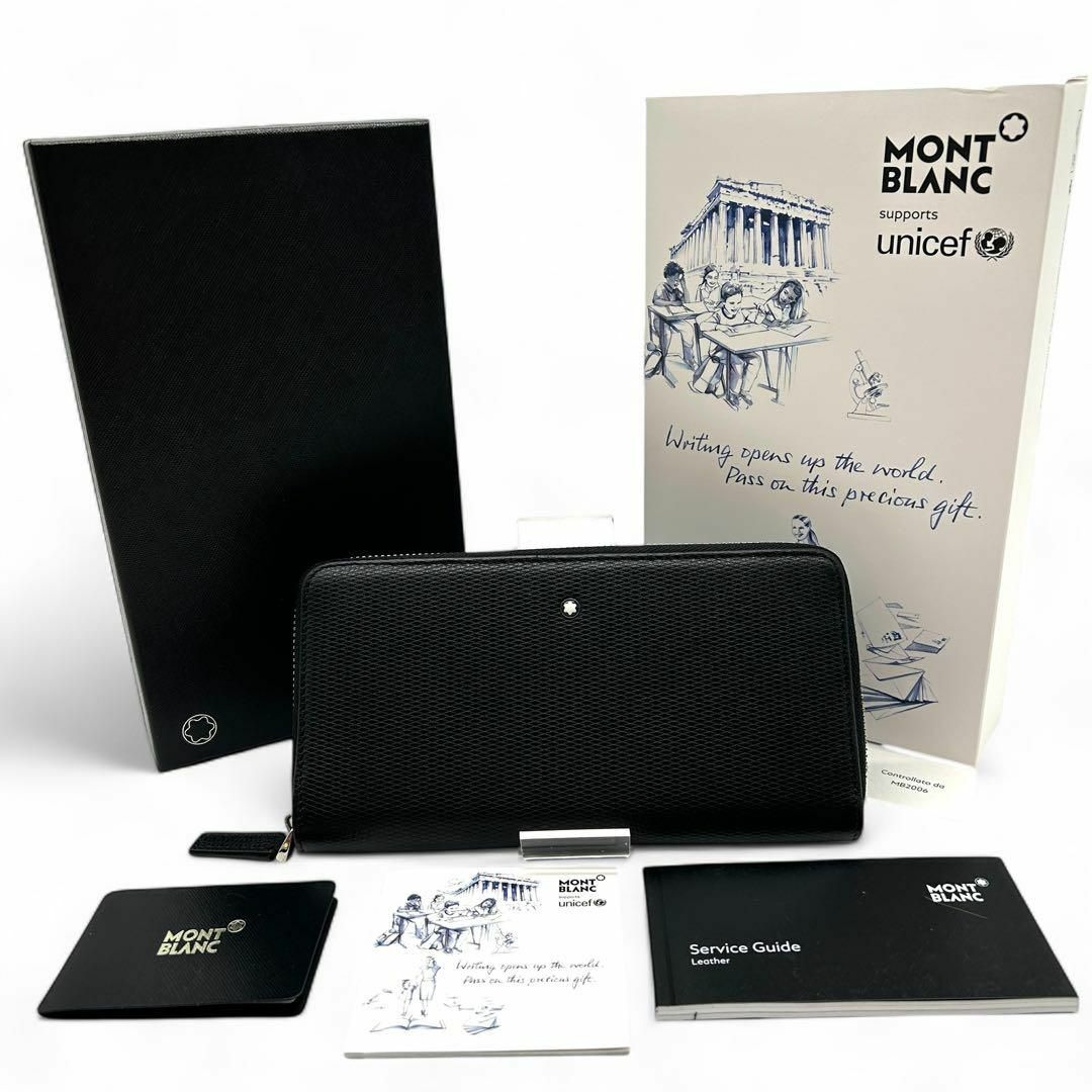MONTBLANC - 新品未使用 モンブラン 8cc 長財布 ユニセフ レザー MONTBLANC - 新品未使用 モンブラン 8cc 長財布 ユニセフ レザー