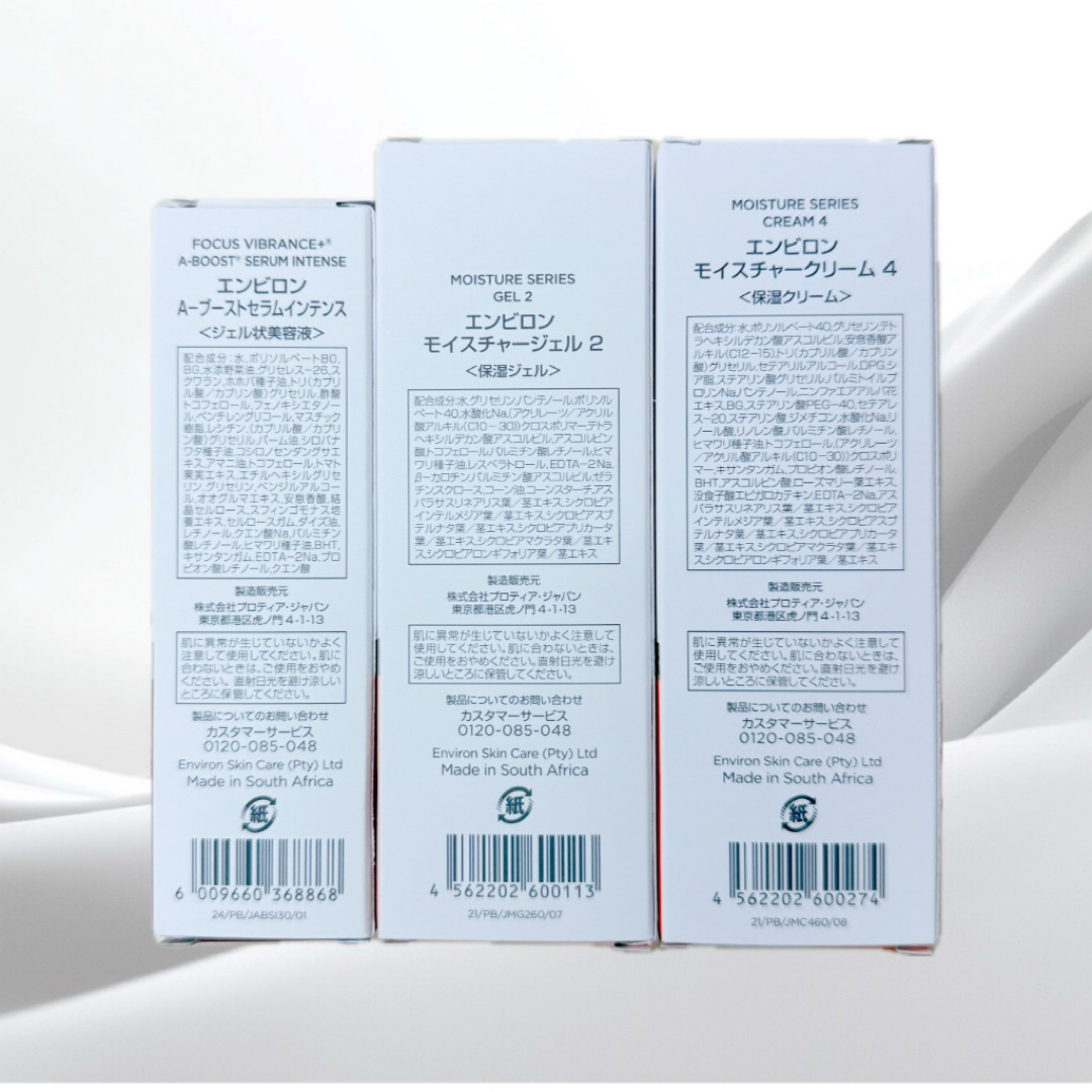 ENVIRON - エンビロンENVIRONモイスチャージェル2クリーム4A ENVIRON - エンビロンENVIRONモイスチャージェル2クリーム4A