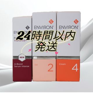 ENVIRON - エンビロンENVIRONモイスチャージェル2クリーム4A ENVIRON - エンビロンENVIRONモイスチャージェル2クリーム4A