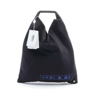 MM6(トートバッグ)のフリマアイテム一覧 MM6(トートバッグ)のフリマアイテム一覧
