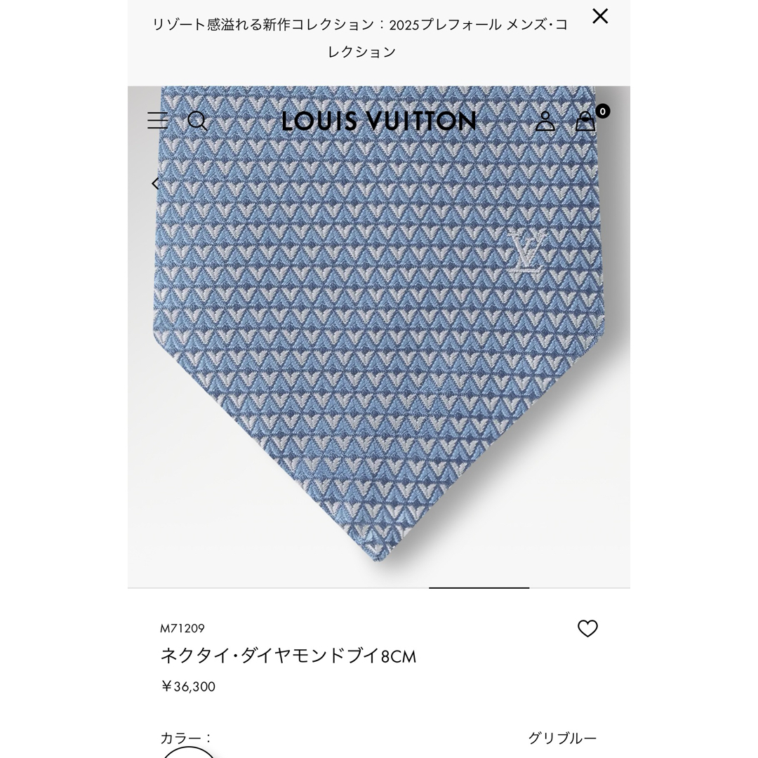 LOUIS VUITTON - 美品 LOUIS VUITTON(ルイヴィトン) ネクタイ LOUIS VUITTON - 美品 LOUIS VUITTON(ルイヴィトン) ネクタイ