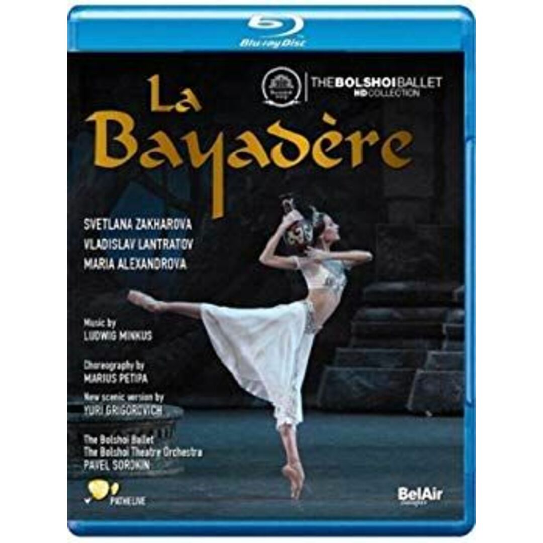 その他 La Bayadere [Blu-ray] [Import] rdzdsi3