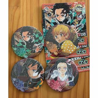 鬼滅の刃 - 鬼滅の刃 COLLECTION缶バッジ第2弾炭治郎ねず子善逸 鬼滅の刃 - 鬼滅の刃 COLLECTION缶バッジ第2弾炭治郎ねず子善逸
