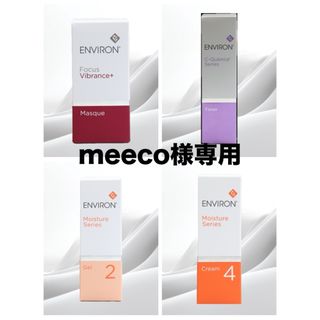 ENVIRON - エンビロン ENVIRON C-クエンス トーナー ENVIRON - エンビロン ENVIRON C-クエンス トーナー