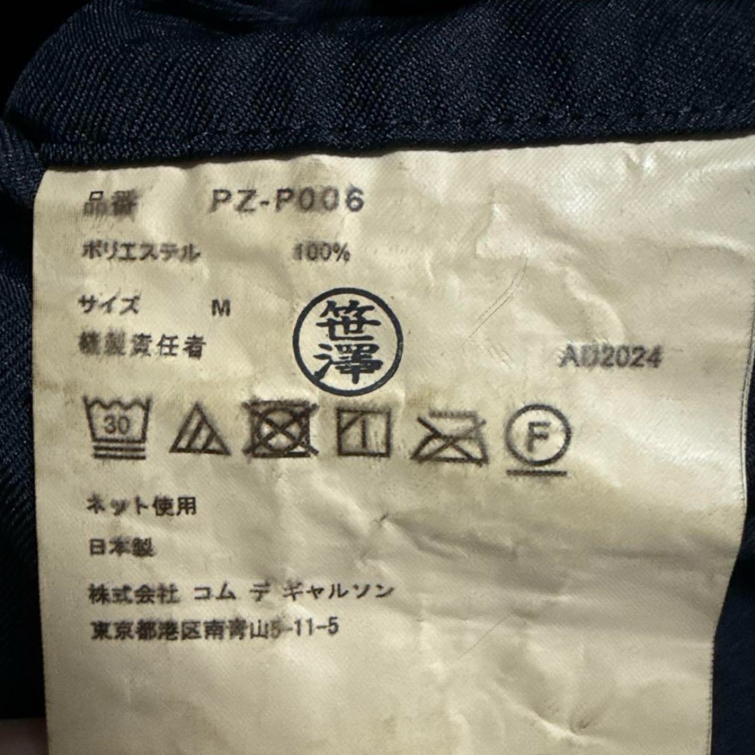 COMME des GARCONS HOMME PLUS - コムデギャルソンオムプリュス COMME des GARCONS HOMME PLUS - コムデギャルソンオムプリュス
