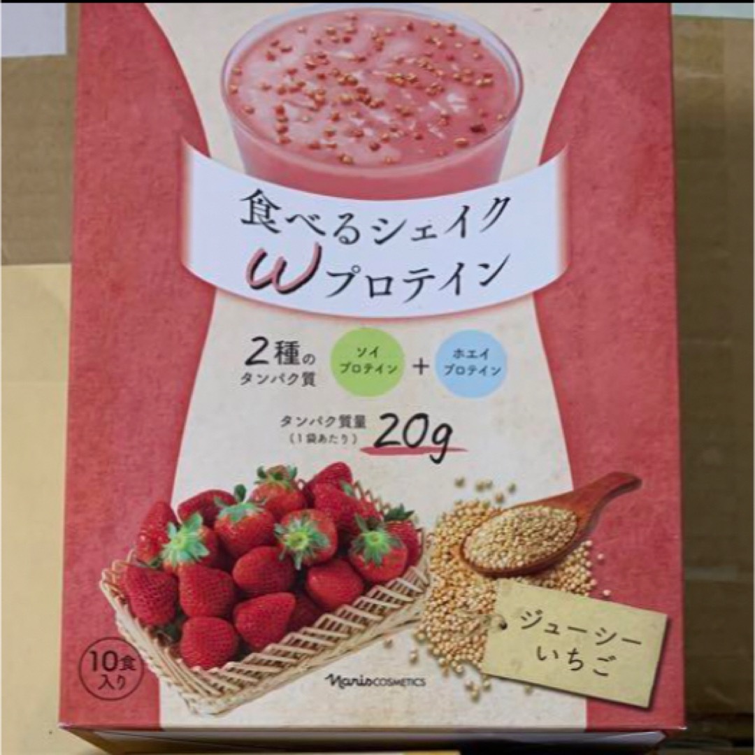ナリス 食べるシェイクWプロテイン ジューシーいちご1箱の通販 ナリス 食べるシェイクWプロテイン ジューシーいちご1箱の通販