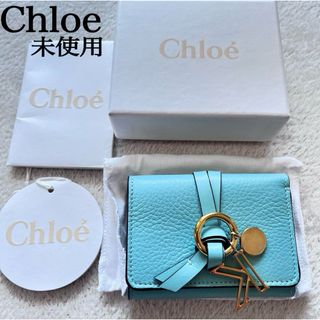 Chloe - クロエ Cクロコ型押し折りたたみ財布の通販 by adorable Chloe - クロエ Cクロコ型押し折りたたみ財布の通販 by adorable