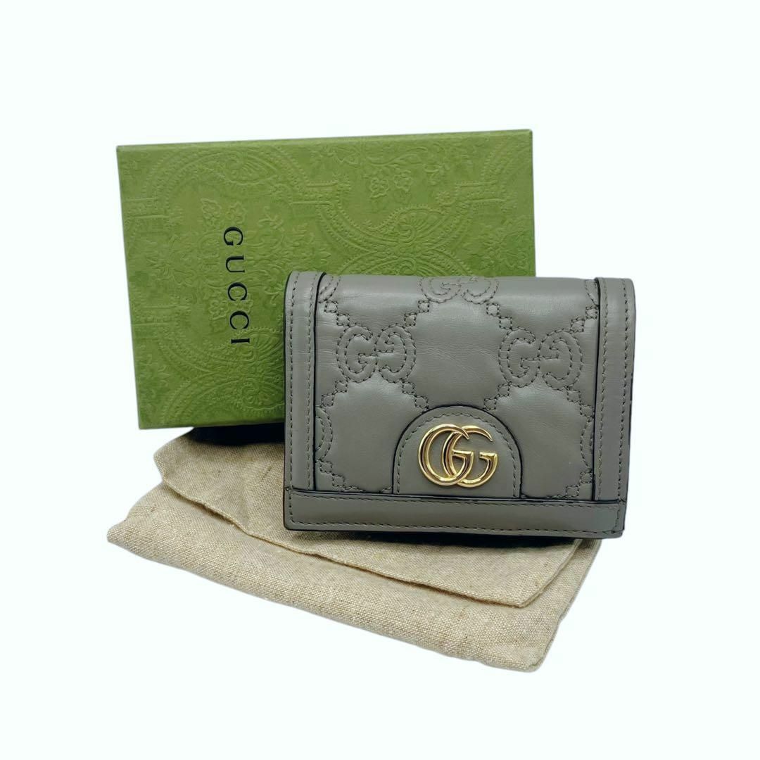 GUCCI - ⭐️良品⭐️ グッチ GGマトラッセ カードケース GUCCI - ⭐️良品⭐️ グッチ GGマトラッセ カードケース