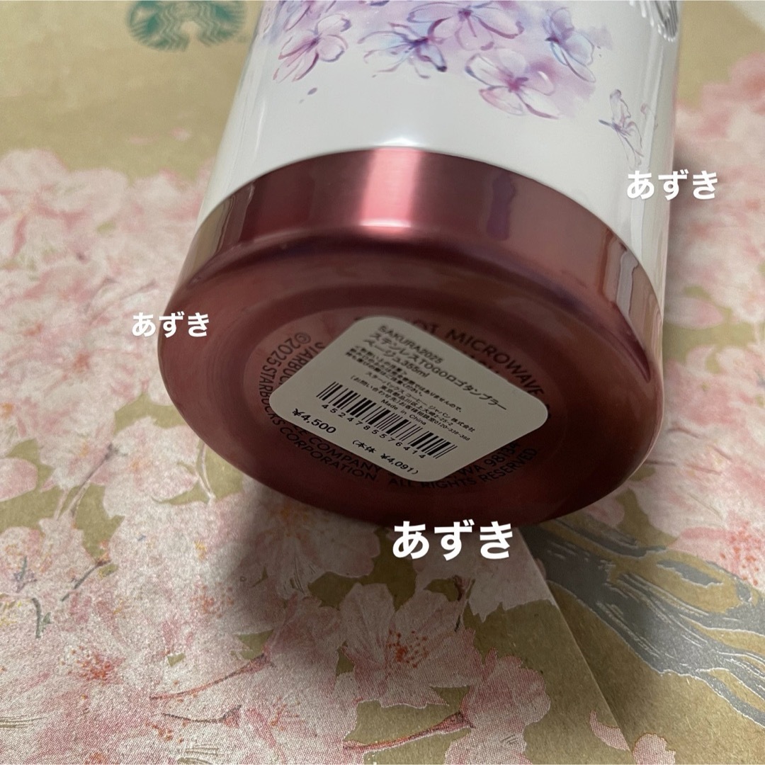 Starbucks - SAKURA2025ステンレスTOGOロゴタンブラーベージュ Starbucks - SAKURA2025ステンレスTOGOロゴタンブラーベージュ