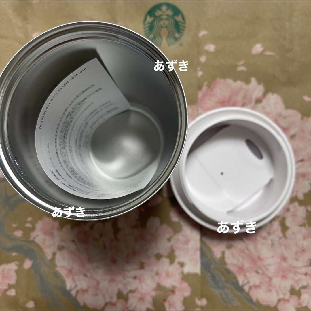 Starbucks - SAKURA2025ステンレスTOGOロゴタンブラーベージュ Starbucks - SAKURA2025ステンレスTOGOロゴタンブラーベージュ