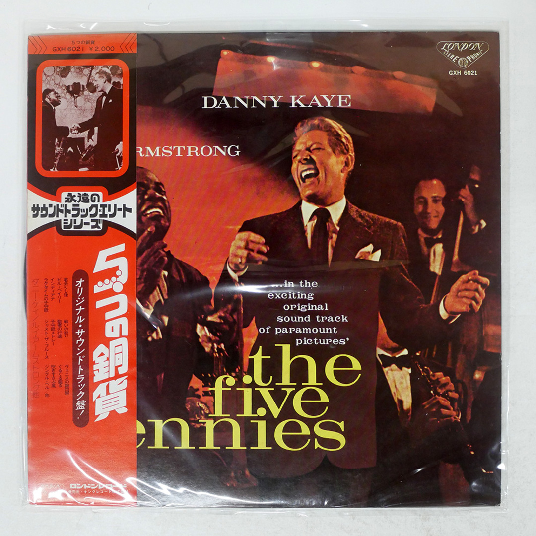 国内盤 OST (DANNY KAYE)/FIVE PENNIES/LONDON GXH6021 LP エンタメ/ホビーのCD(ジャズ)の商品写真