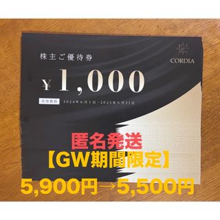 クラブオフ Club off 宿泊補助券の通販 by たまこ's shop|ラクマ クラブオフ Club off 宿泊補助券の通販 by たまこ's shop|ラクマ