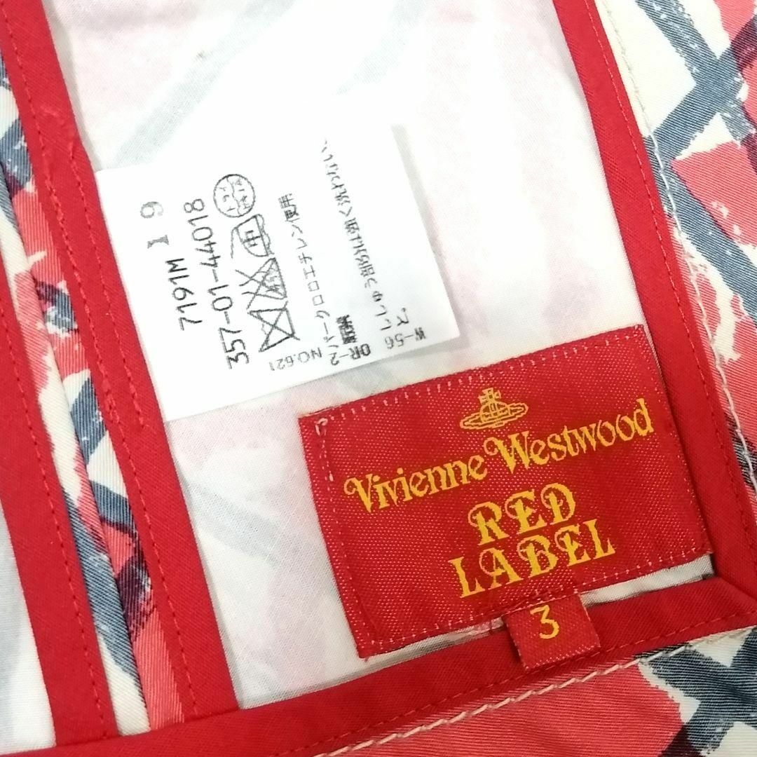 Vivienne Westwood - 希少! ヴィヴィアンウエストウッド 変形 Vivienne Westwood - 希少! ヴィヴィアンウエストウッド 変形
