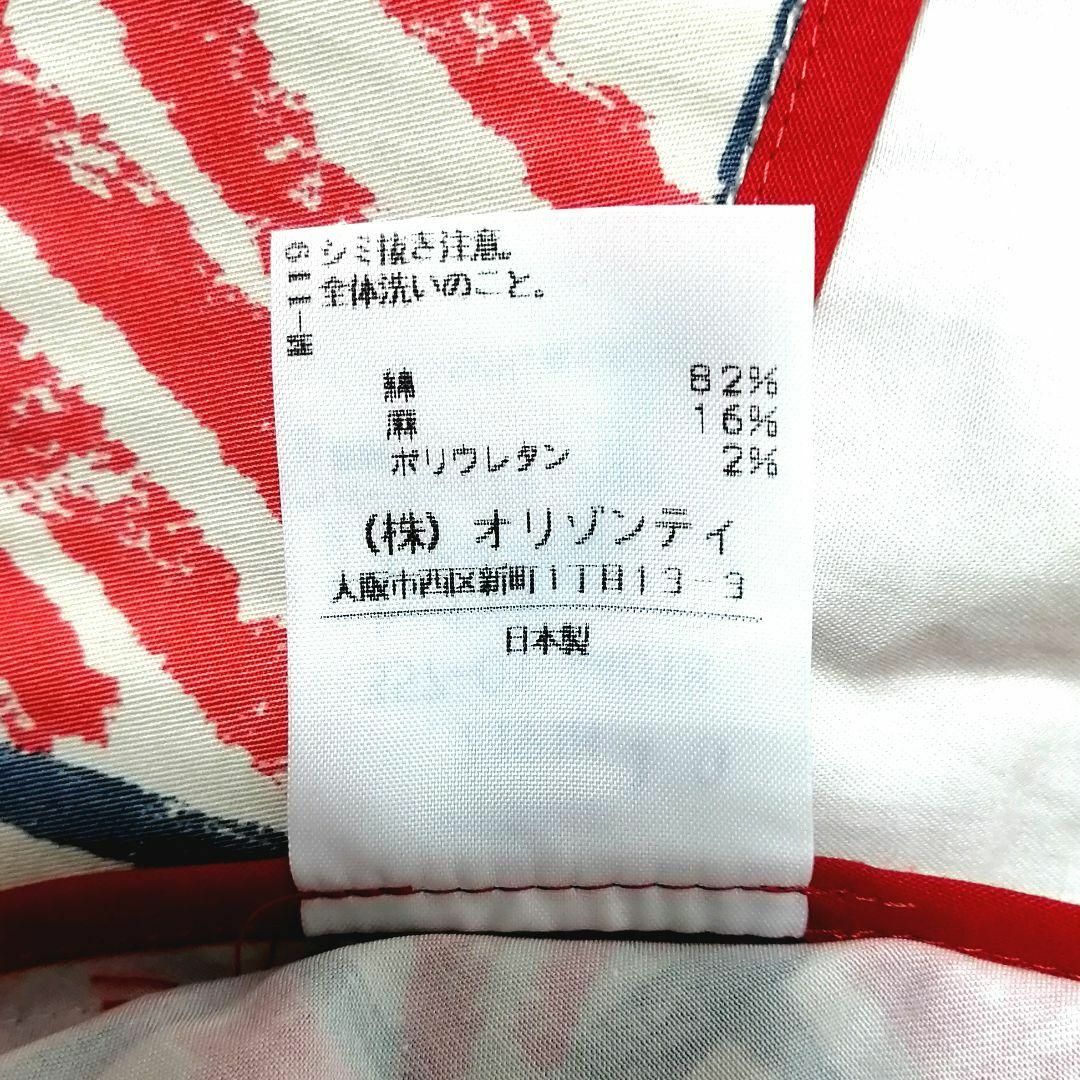 Vivienne Westwood - 希少! ヴィヴィアンウエストウッド 変形 Vivienne Westwood - 希少! ヴィヴィアンウエストウッド 変形