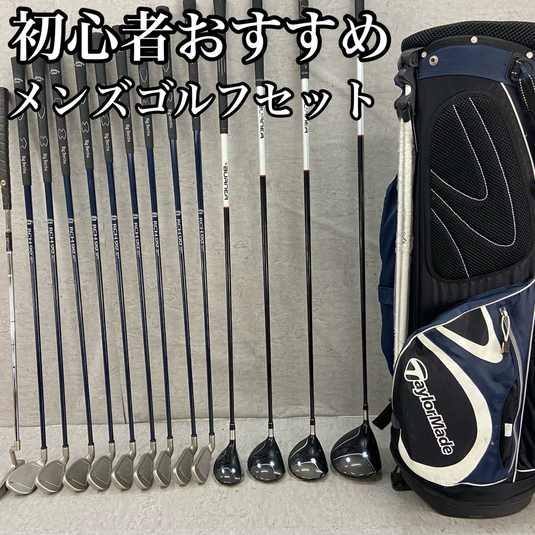 TaylorMade - TaylorMade テーラーメイド Callaway キャロウェイ TaylorMade - TaylorMade テーラーメイド Callaway キャロウェイ